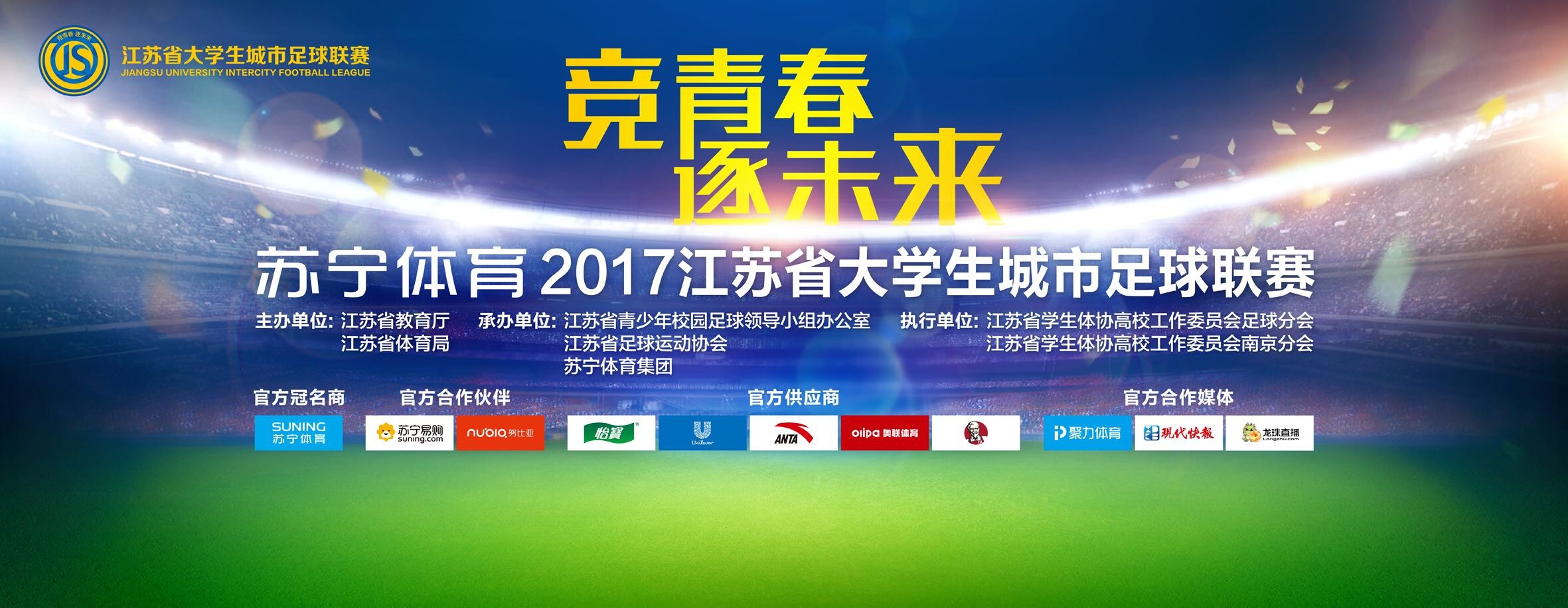 2023.4.11：格雷泽家族将出售推进到第三阶段，要求有意者在4月底前提出最终报价。